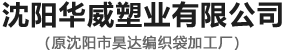 吨袋厂家